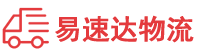 张家界到巨野县物流公司